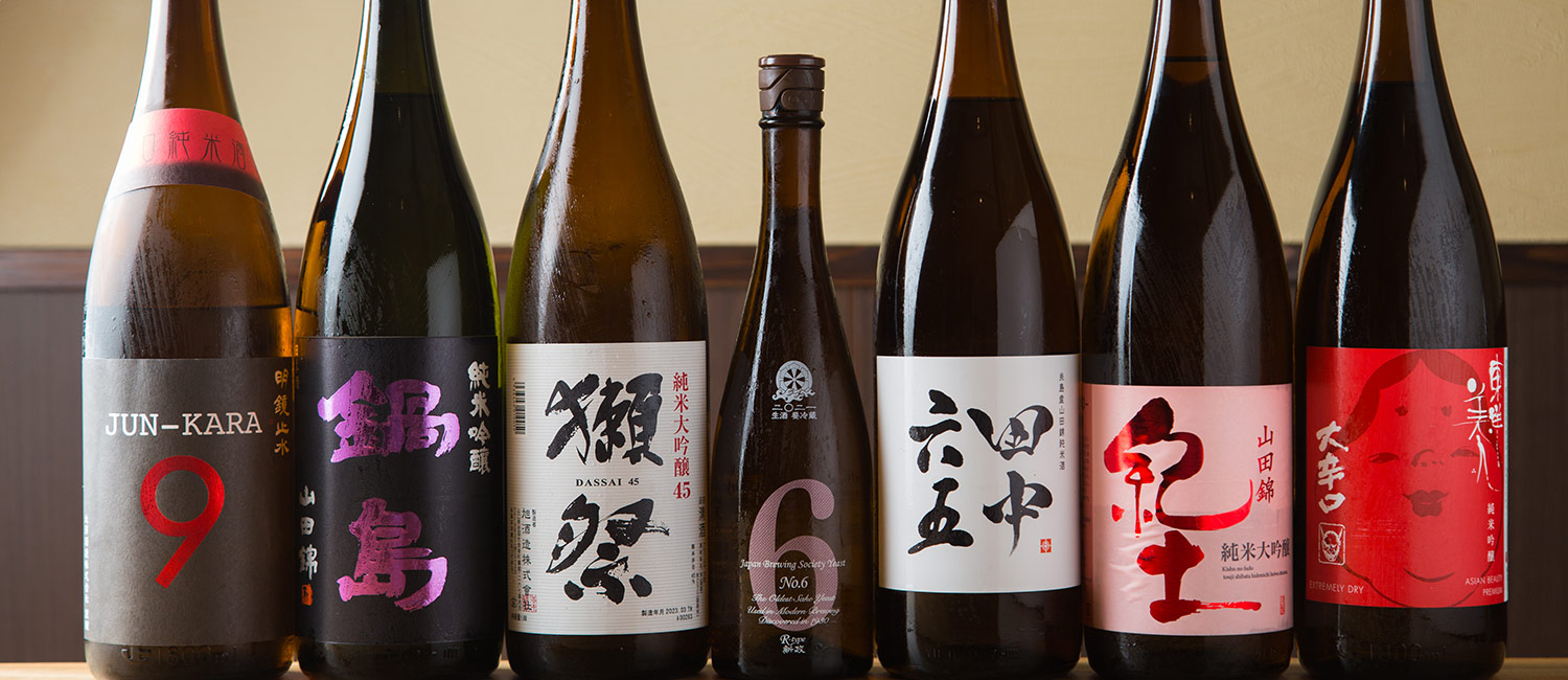 日本酒